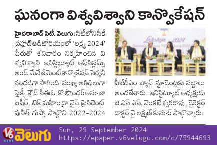 PGDM courses in Hyderabad, India