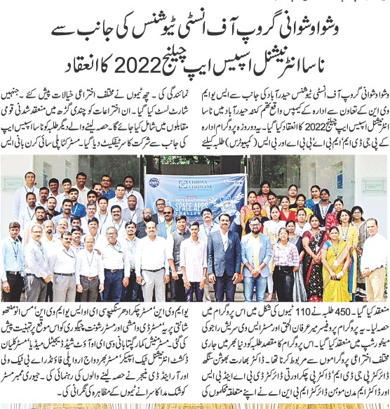 PGDM courses in Hyderabad, India