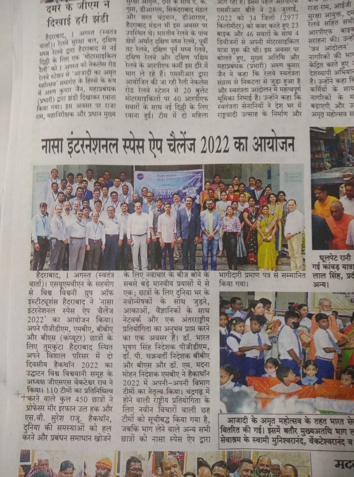 PGDM courses in Hyderabad, India