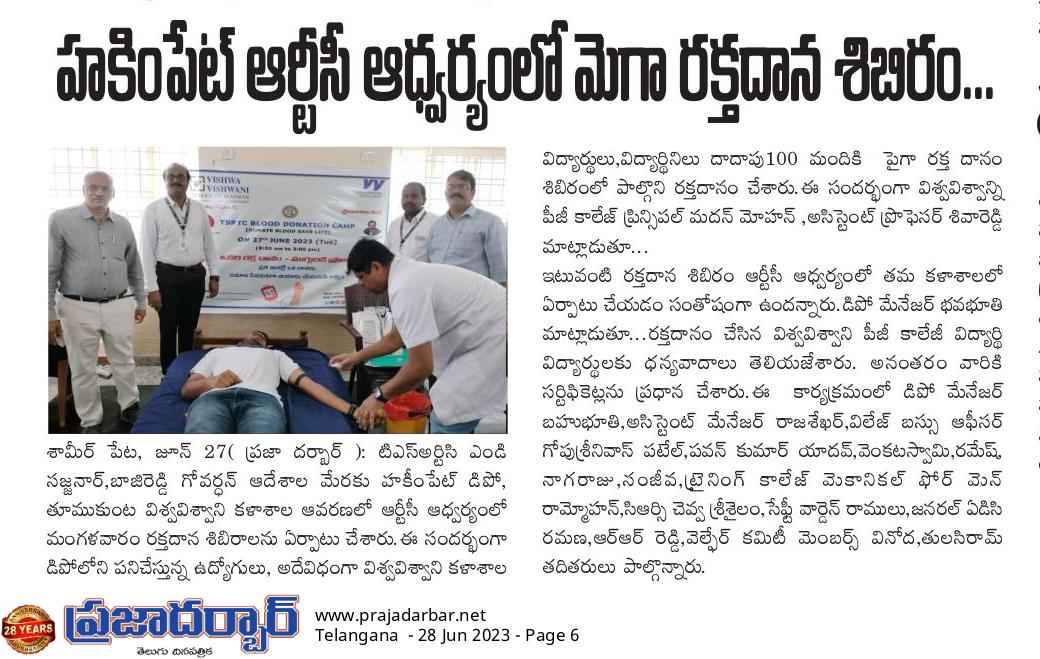 PGDM courses in Hyderabad, India