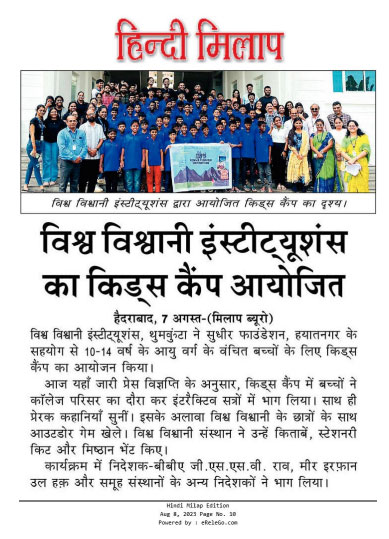 PGDM courses in Hyderabad, India