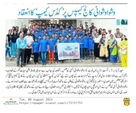 PGDM courses in Hyderabad, India